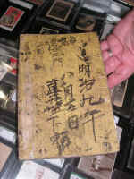 JapWoodCover.JPG (87457 bytes)