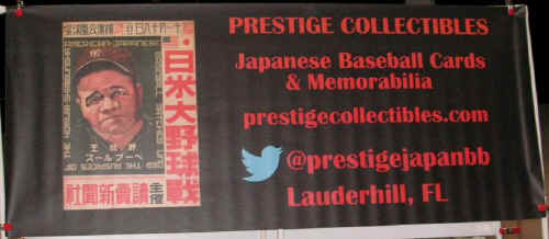 PrestigeBanner.jpg (79659 bytes)