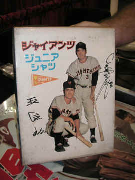 shirtbox.jpg (243723 bytes)